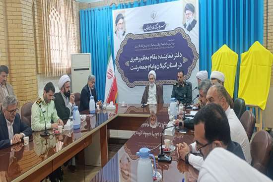 نظام سلامت گیلان آماده حضور پررنگ در جشن بزرگ غدیر رشت