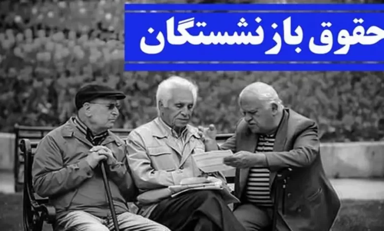 افزایش حقوق معلمان در راه است!