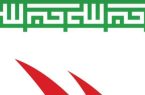 پیام تسلیت سرپرست شهرداری و اعضای شورای اسلامی شهر چاف و چمخاله در پی شهادت سرداران سپاه‌ پاسداران و دانشمندان هسته‌ای