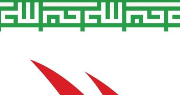 پیام تسلیت سرپرست شهرداری و اعضای شورای اسلامی شهر چاف و چمخاله در پی شهادت سرداران سپاه‌ پاسداران و دانشمندان هسته‌ای