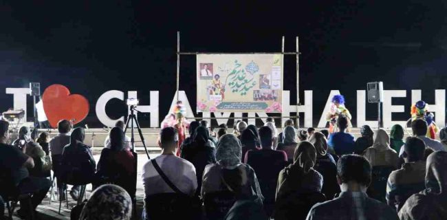 برگزاری جشن باشکوه عید غدیر خم توسط شهرداری چاف و چمخاله