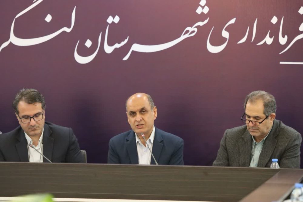 انسجام مدیریتی و ارتقای بهره وری؛ کلید توسعه پایدار گیلان / حفظ محیط زیست و مدیریت پسماند در اولویت برنامه های فرمانداران باشد