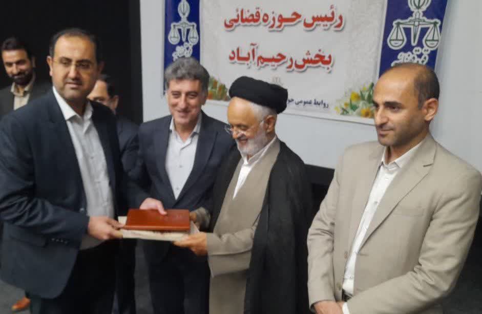 آیین تکریم و معارفه رئیس حوزه قضایی بخش رحیم آباد