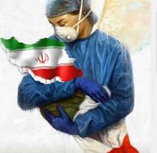 کادر سلامت قهرمانان بی‌مدعا