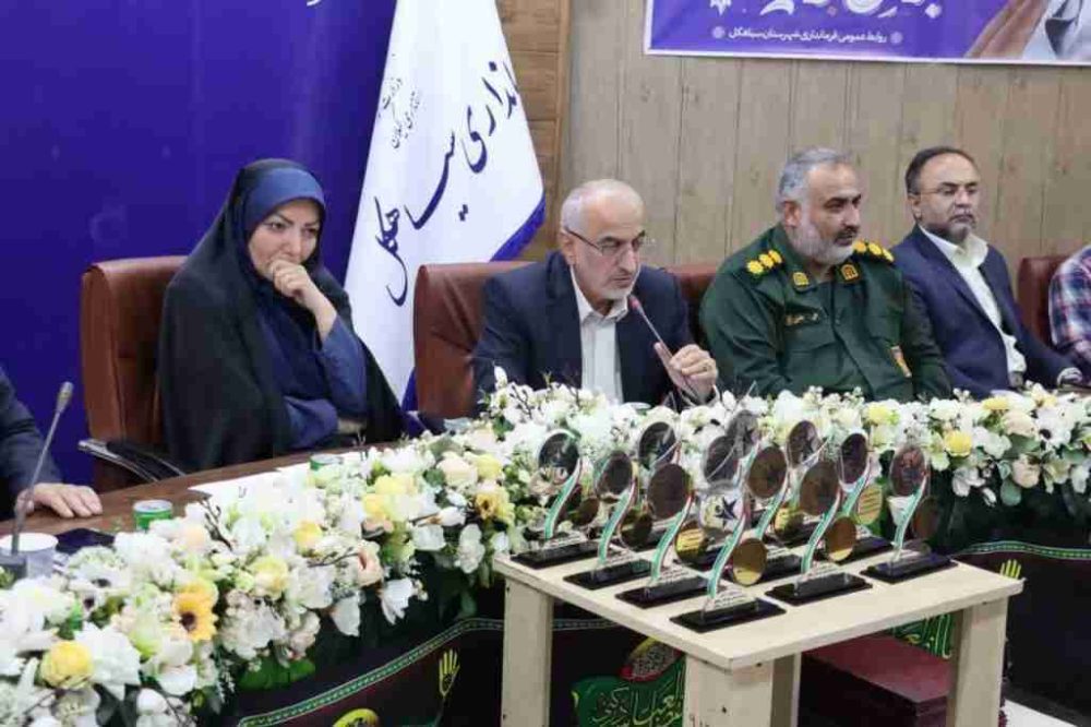 شناسنامه صنعتی سیاهکل رونمایی شد