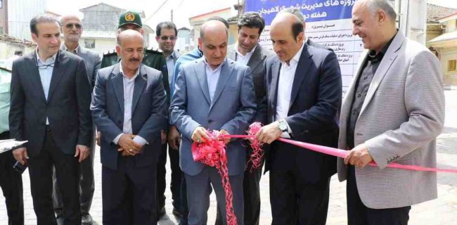 پروژه های عمرانی شهرداری لاهیجان در هفته دولت با حضور استاندار گیلان افتتاح شد