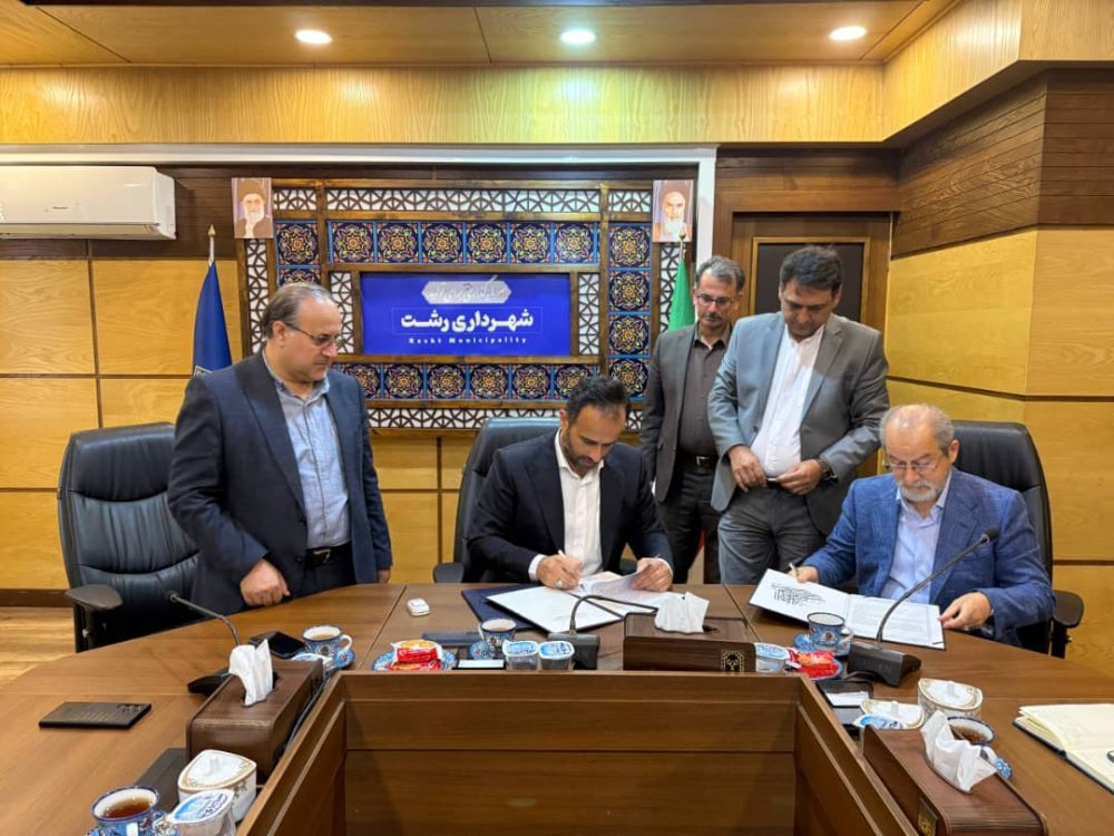 تفاهم‌نامه همکاری بین شهرداری رشت و سامانه هوشمند درمانی ایران (سهدا) امضا شد
