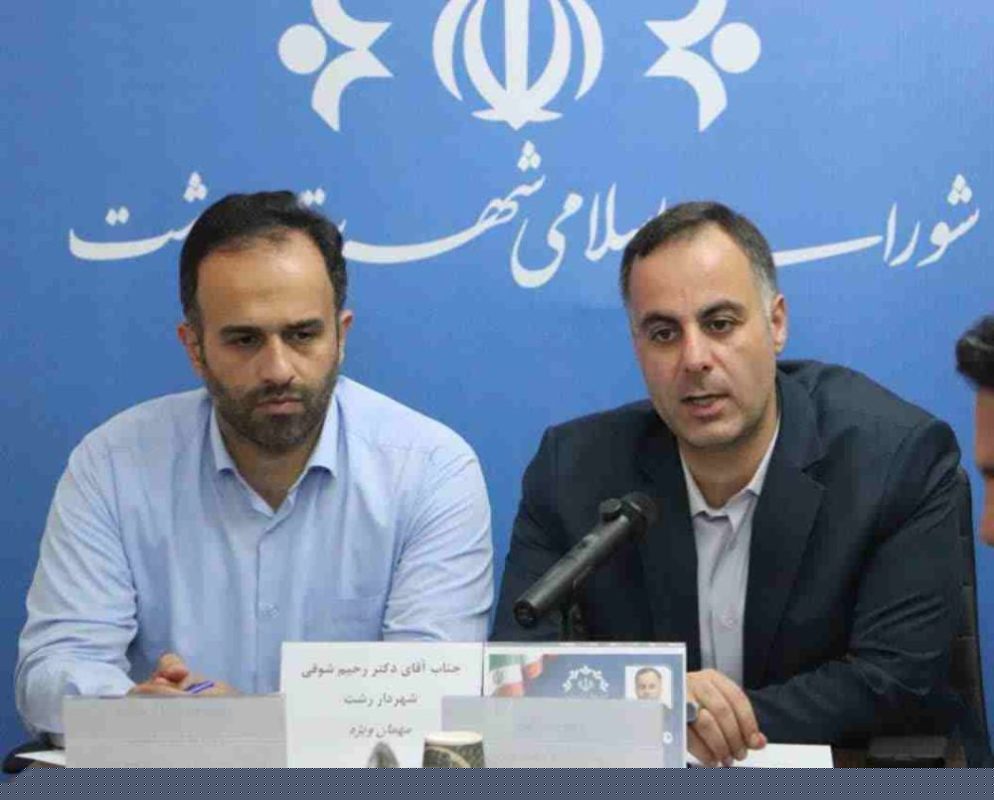 هم‌افزایی شهرداری‌ها و دهیاری‌ها، راهکار کلیدی در مدیریت پسماند است