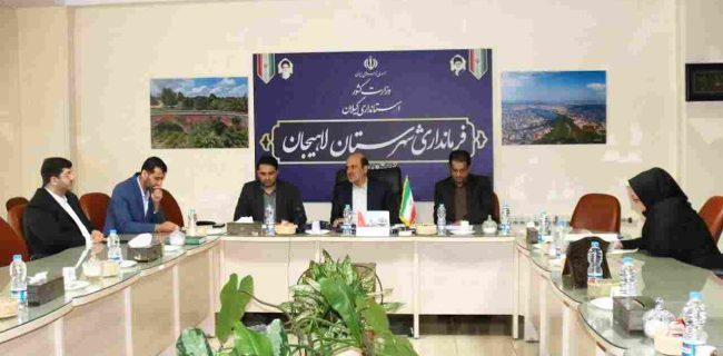 جلسه شورای مسکن شهرستان لاهیجان برگزار شد