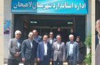 بازدید نماینده لاهیجان و سیاهکل از اداره استاندارد لاهیجان