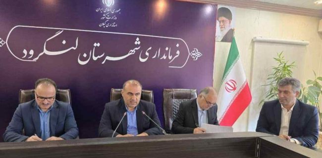 بخش خصوصی، محور تبدیل فرصت به ثروت در شهرستان‌های گیلان است