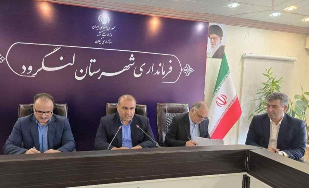 بخش خصوصی، محور تبدیل فرصت به ثروت در شهرستان‌های گیلان است