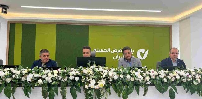 تعداد مشتریان بانک قرض‌الحسنه مهر ایران در کشور از ۲۱ میلیون نفر عبور کرده است