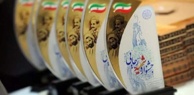 رتبه نخست توانیر در جشنواره شهید رجایی / افتخار ملی صنعت برق در ارزیابی عملکرد سالانه