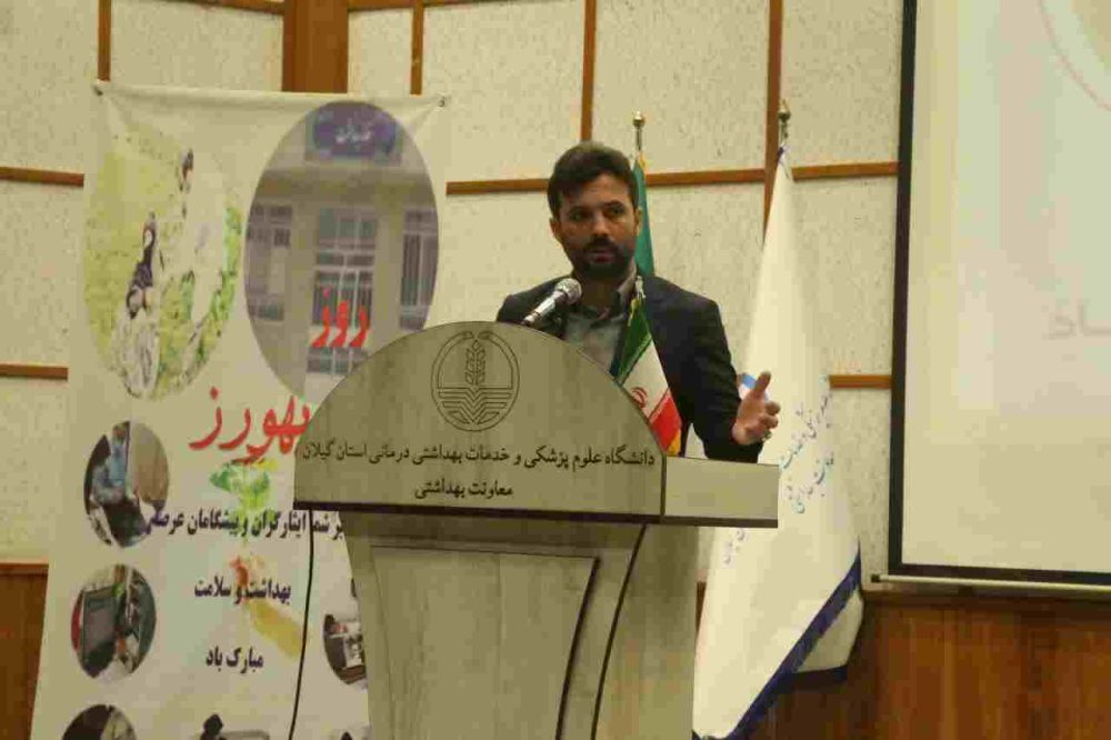 بهورزها با تلاش مداوم سلامت انسان‌ها را تضمین می‌کنند