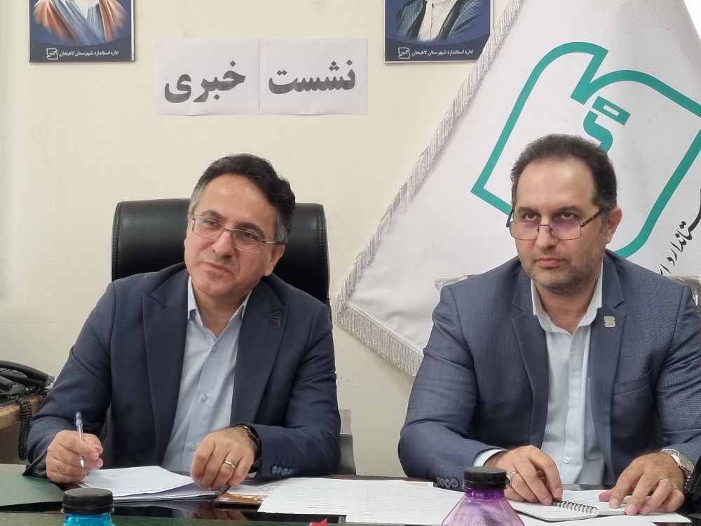 تأکید بر فرهنگ‌سازی و همکاری رسانه‌ها برای ارتقای استاندارد در شرق گیلان