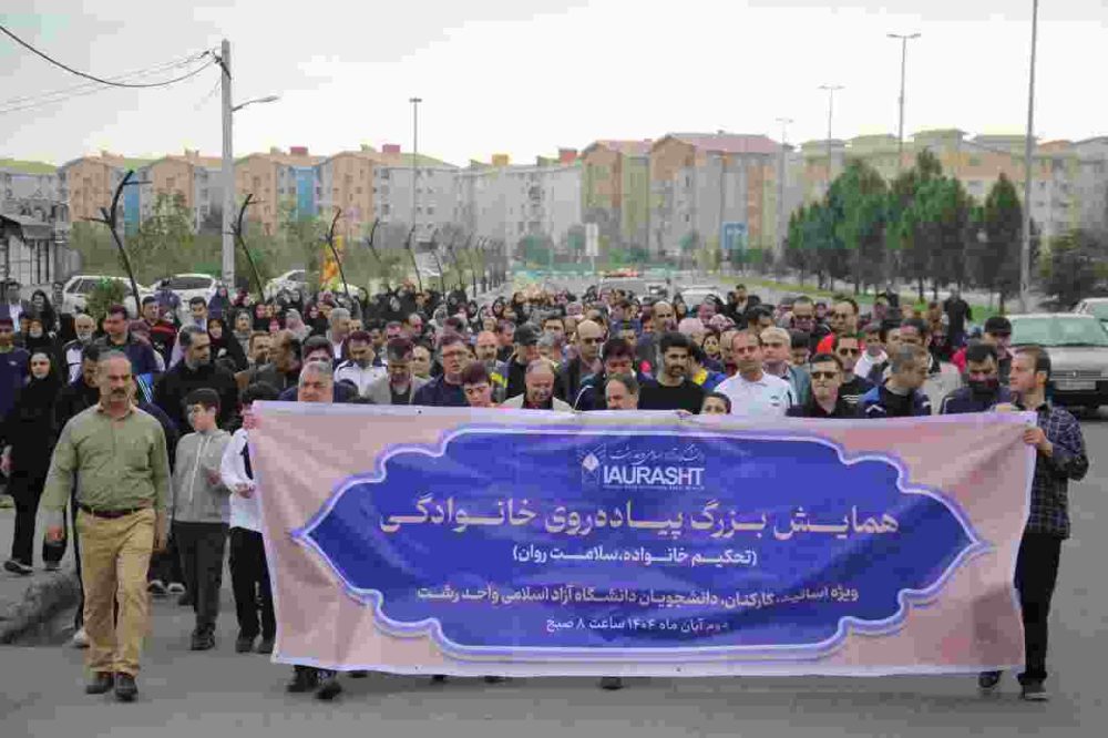 توسعه و تقویت ورزش همگانی میراث ارزشمند شهید طهرانچی در دانشگاه آزاد اسلامی است