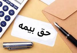 میانگین دستمزد مبنای کسر حق بیمه در استان گیلان پائین تر از میزان کشوری این شاخص است