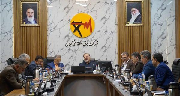 در ارزیابی عملکرد دستگاه‌های اجرایی استان؛ برق منطقه‌ای گیلان به رتبه دوم دست یافت