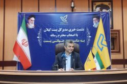 گیلان، هاب پستی خواهد شد / هدف ما این است که هاب گیلان به یک هاب بین المللی تبدیل شود