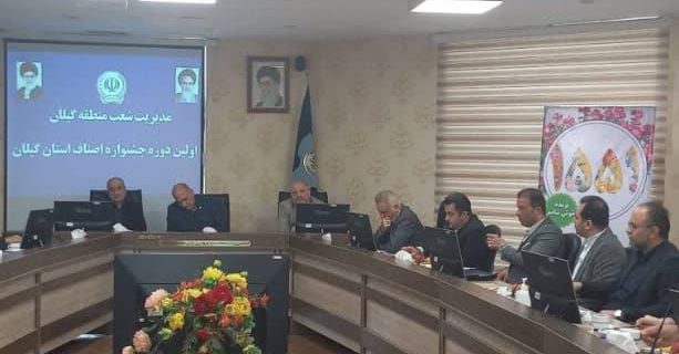 بانک سپه با تعامل خود در چندین شاخص پیشتاز پرداخت تسهیلات به تولیدکنندگان است