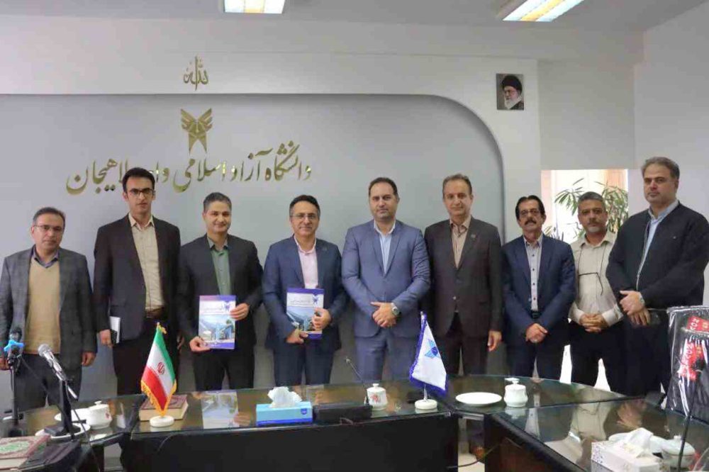 امضای تفاهم‌نامه همکاری اداره‌کل استاندارد گیلان و دانشگاه آزاد اسلامی لاهیجان