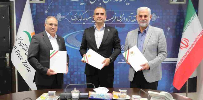 تفاهم نامه همكاری سازمان منطقه آزاد انزلی، اتاق بازرگانی گیلان و میربیزنس بانك روسیه