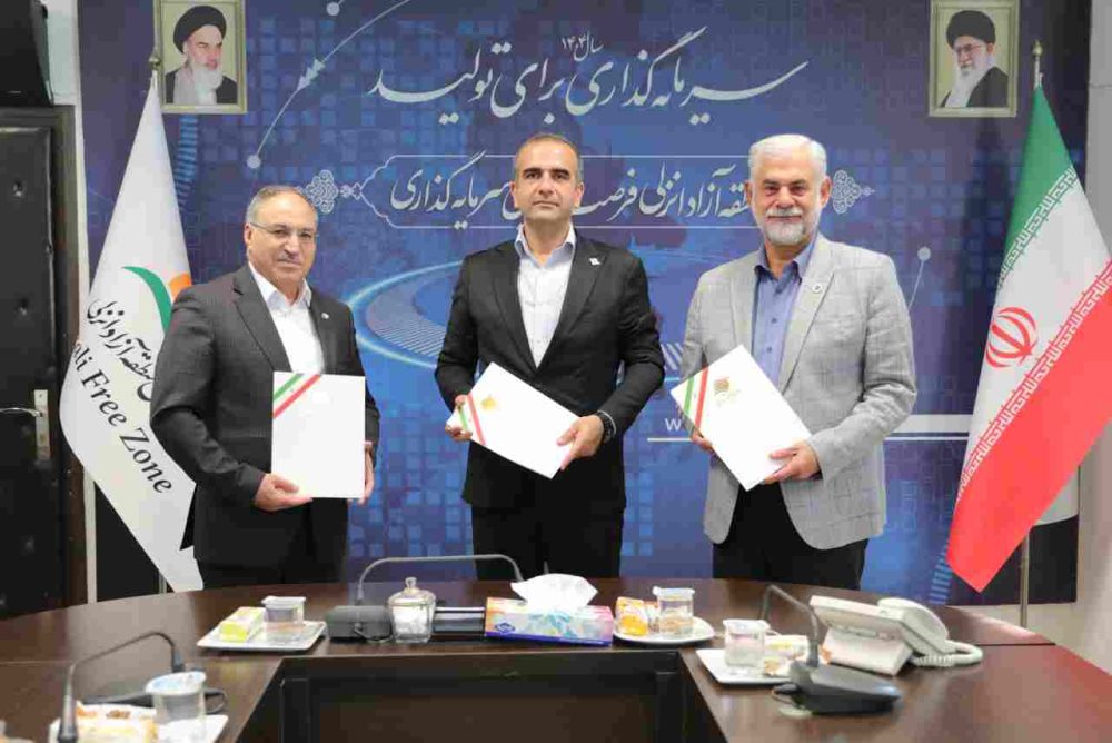 تفاهم نامه همكاری سازمان منطقه آزاد انزلی، اتاق بازرگانی گیلان و میربیزنس بانك روسیه