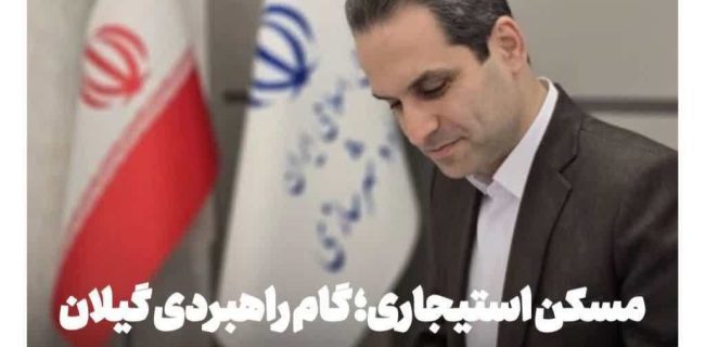 تهاتر و خرید اراضی دولتی با واحدهای مسکونی تکمیل شده و آماده عرضه به بازار