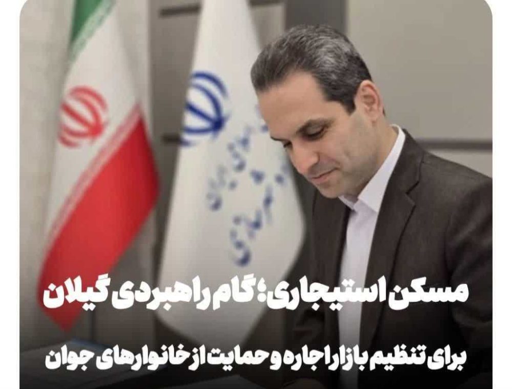 تهاتر و خرید اراضی دولتی با واحدهای مسکونی تکمیل شده و آماده عرضه به بازار