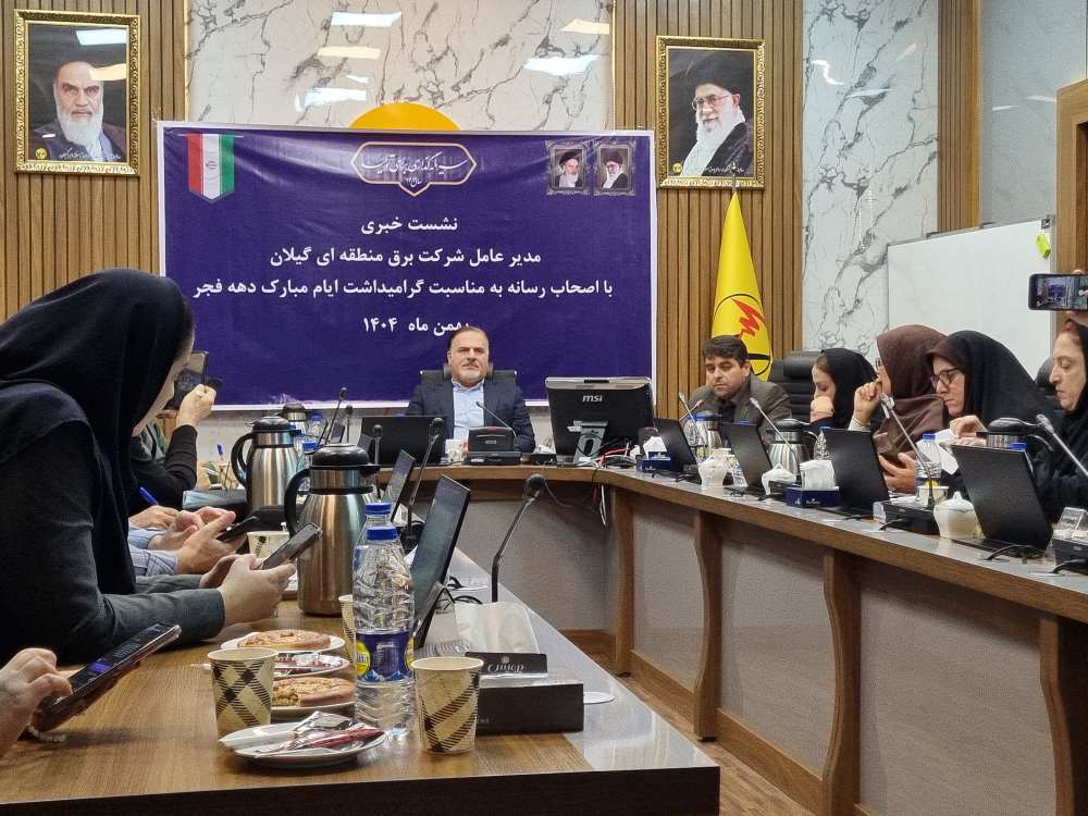 شبکه برق گیلان در آستانه تقویت اساسی / پنج پروژه حیاتی تا خرداد وارد مدار می‌شود