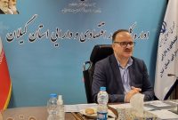 تحقق ۹۷ درصد درآمدهای عمومی گیلان در ۱۰ ماهه ۱۴۰۴  / رشد ۲۵ درصدی درآمدهای مالیاتی