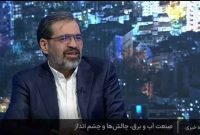 وضعیت منابع آبی کشور هنوز به شرایط نرمال بازنگشته‌ است