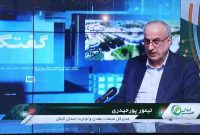 طرح نظارتی ماه رمضان، با ۳۵ اکیپ بازرسی انجام می شود