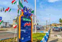 برگزاری آیین رونمایی از تمثال شهدای والامقام برادران بایندر در بندر انزلی