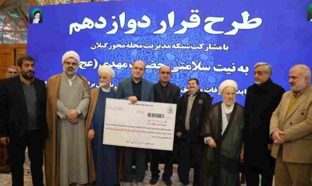 توزیع وسایل گرمایشی در محلات کم‌برخوردار رشت 