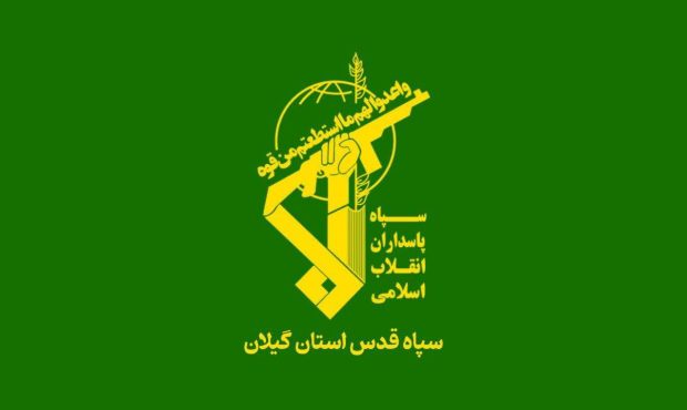 دستگیری ۴ نفر از عوامل مرتبط با سرویس جاسوسی موساد در گیلان