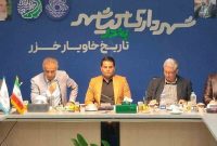 ضرورت بازنگری طرح تفصیلی شهر و رفع مشکلات موجود در مسیر توسعه بندرکیاشهر