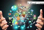 تعداد ۲۵ مصوبه حمایتی دولت از کسب وکارها در شرایط جنگی