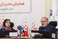 بهبود تراز مالی و جهش ۵۶ درصدی منابع بانک مسکن در سال ۱۴۰۴