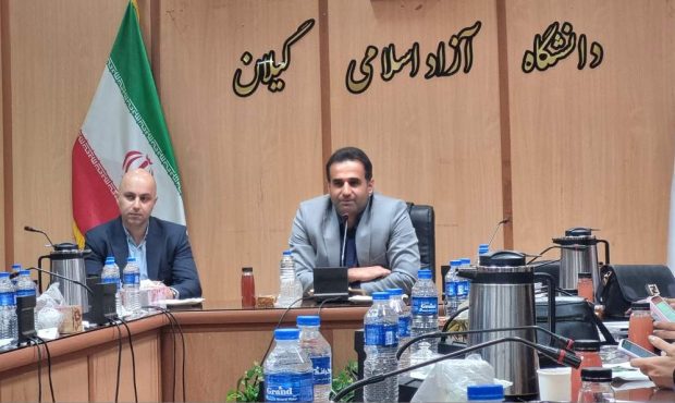 ۴۵ درصد بار آموزش عالی گیلان بر دوش دانشگاه آزاد است ۴۵ درصد بار آموزش عالی گیلان بر دوش دانشگاه آزاد است