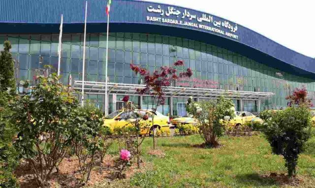 آغاز فصل جدید توسعه پروازهای بین‌المللی در فرودگاه سردار جنگل