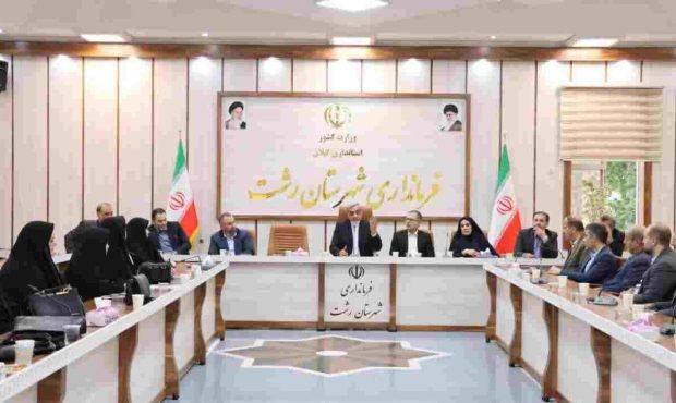 تاکید فرماندار رشت بر لزوم سرمایه‌گذاری در حوزه فرهنگ و آموزش