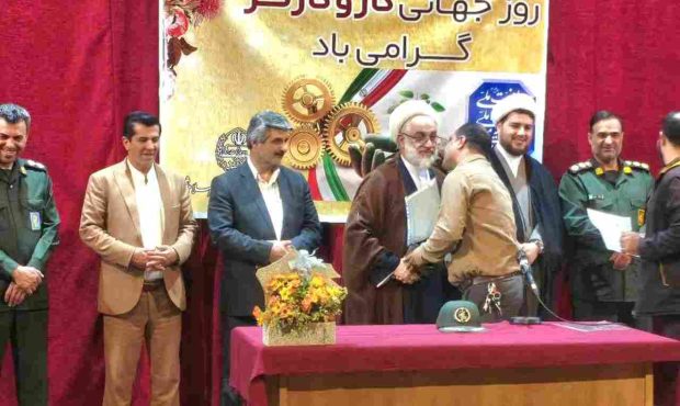  همایش بزرگداشت تجلیل از کارگران خدوم شهرداری املش