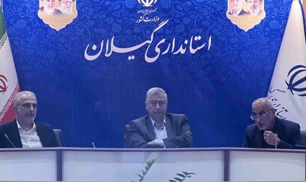 صدور ۱۷۰ مجوز برداشت مواد معدنی در گیلان طی سال گذشته صدور ۱۷۰ مجوز برداشت مواد معدنی در گیلان طی سال گذشته