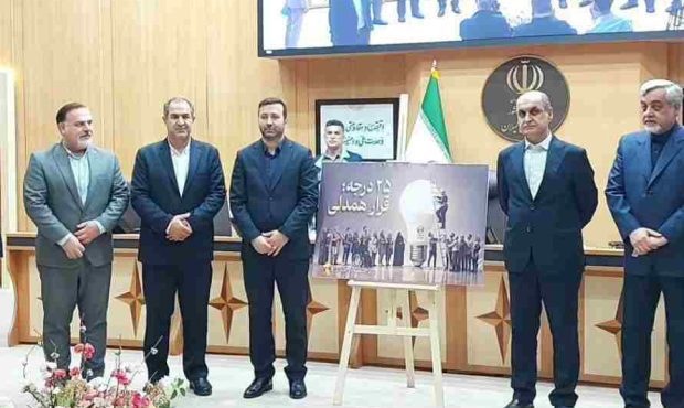 استاندار گیلان به «پویش ۲۵ درجه» پیوست استاندار گیلان به «پویش ۲۵ درجه» پیوست