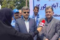 با اعتبار ۹۰ میلیارد ریال پروژه آبرسانی و اصلاح شبکه توزیع آب در منطقه کورکاء از توابع آستانه اشرفیه به بهره برداری رسید