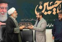 محسنی‌پور رئیس اوقاف رشت شد؛ صفایی به معاونت حقوقی استان رفت