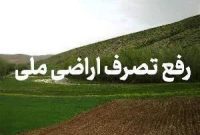 رفع تصرف اراضی به ارزش ۴۴ میلیارد ۵۰۰ میلیون ريال در شهرستان لنگرود
